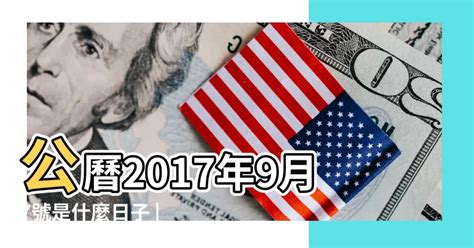 今天農曆是什麼日子|今日黃曆查詢，今天黃曆宜忌查詢，今日通勝老黃曆，今天黃曆吉。